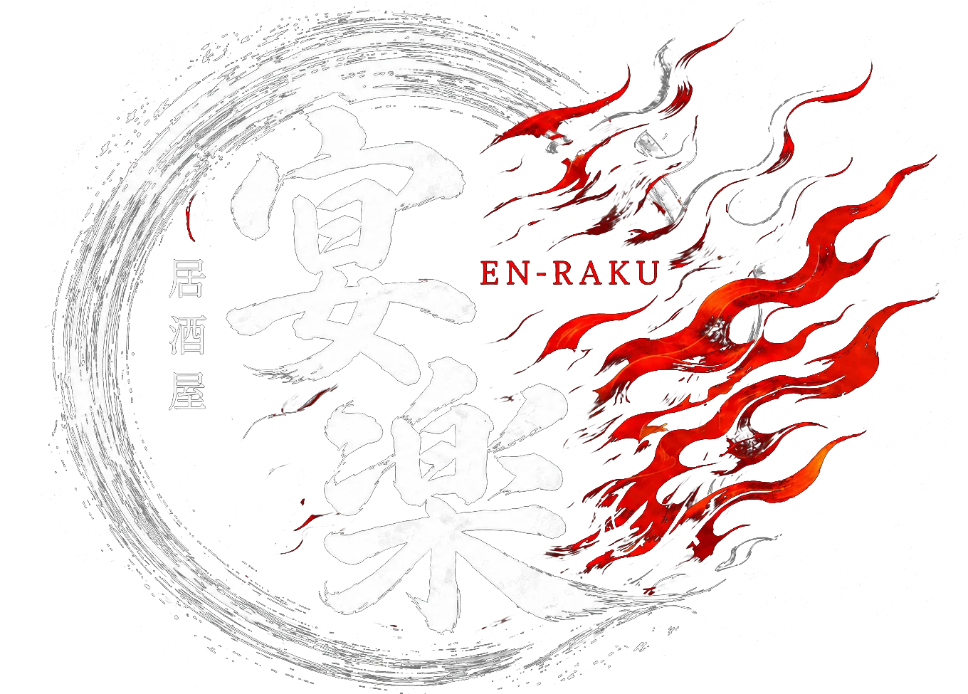 居酒屋 宴楽 EN-RAKU ロゴ